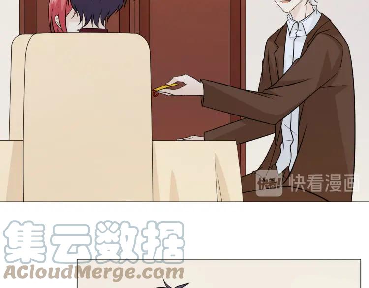 《重生一梦》79 第73话 命运新章 第77页