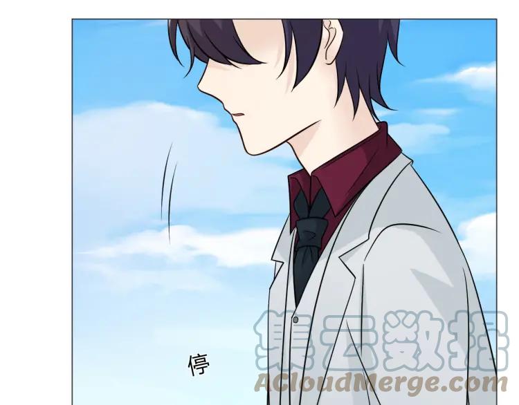 《重生一梦》79 第73话 命运新章 第29页