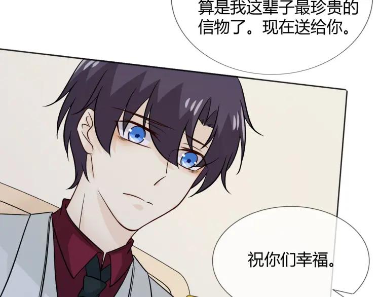《重生一梦》79 第73话 命运新章 第82页