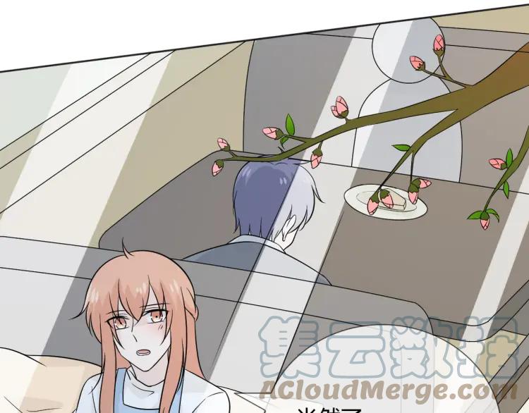《重生一梦》79 第73话 命运新章 第97页