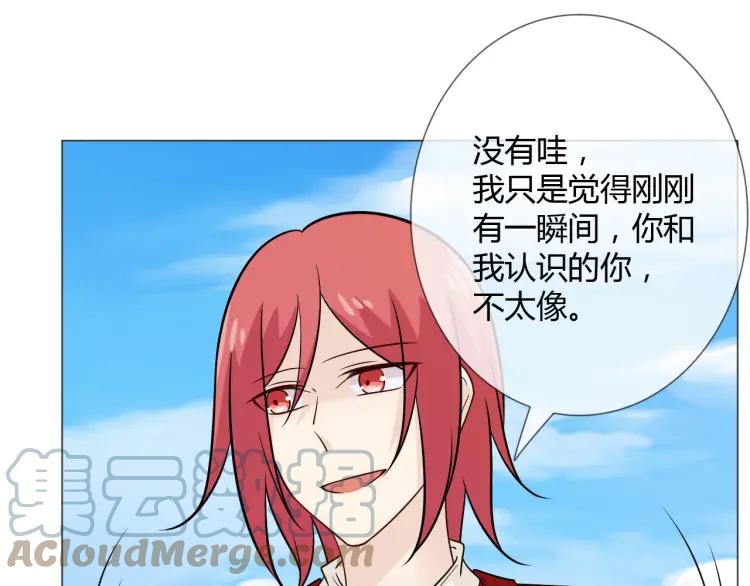《重生一梦》79 第73话 命运新章 第33页