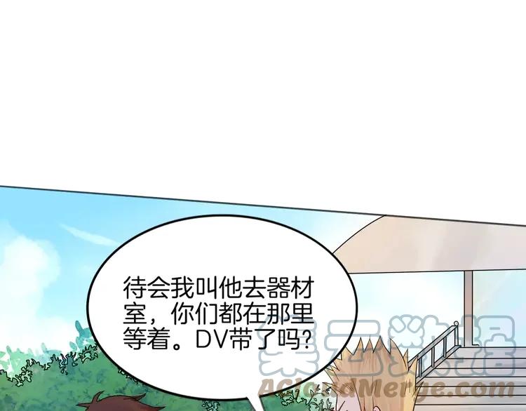 《重生一梦》8 第8话 怀疑身份 第34页