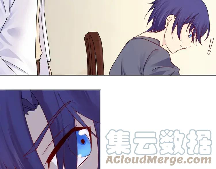 《重生一梦》8 第8话 怀疑身份 第73页