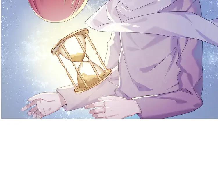 《重生一梦》8 第8话 怀疑身份 第2页