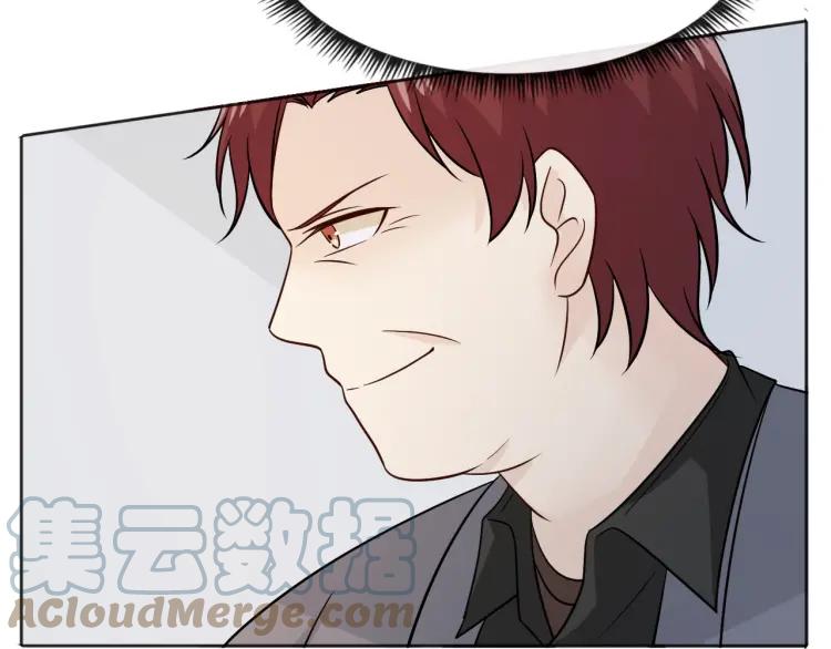 《重生一梦》80 第74话 新当家 第17页
