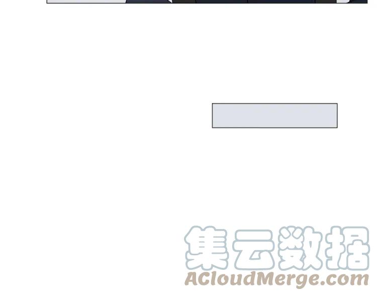 《重生一梦》80 第74话 新当家 第85页