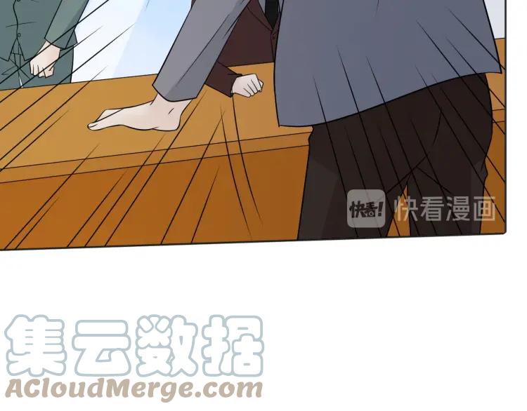 《重生一梦》80 第74话 新当家 第61页