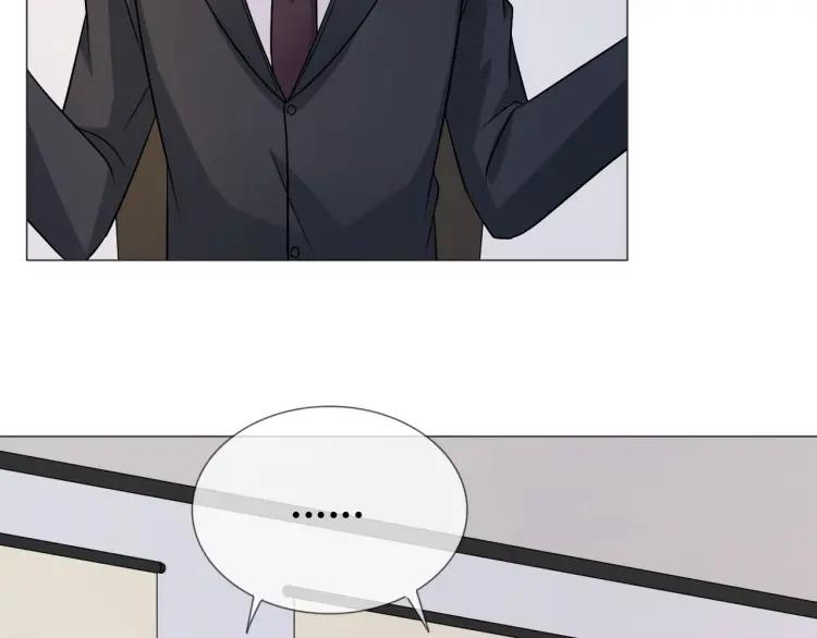 《重生一梦》80 第74话 新当家 第50页