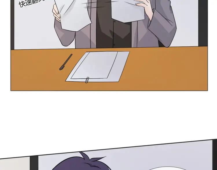 《重生一梦》80 第74话 新当家 第54页