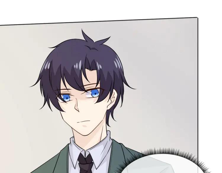 《重生一梦》80 第74话 新当家 第27页