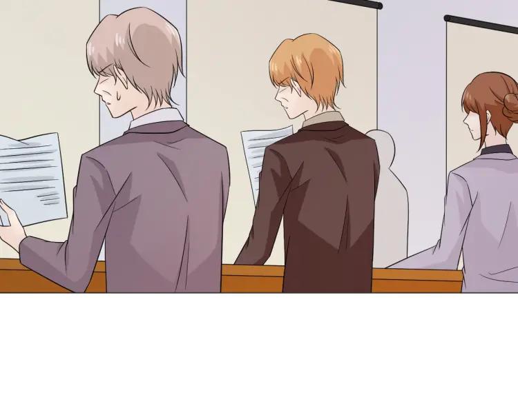 《重生一梦》80 第74话 新当家 第51页