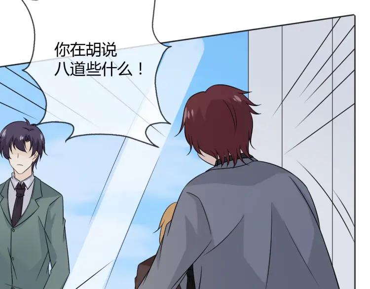 《重生一梦》80 第74话 新当家 第60页