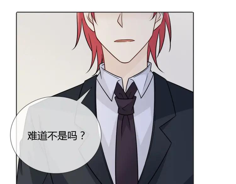 《重生一梦》80 第74话 新当家 第62页