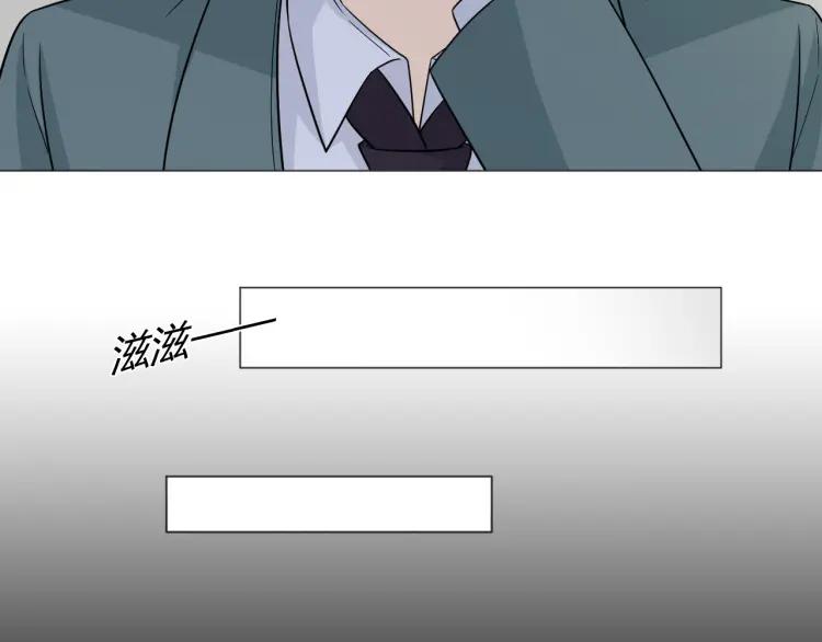 《重生一梦》81 第75话 新的恐惧 第39页
