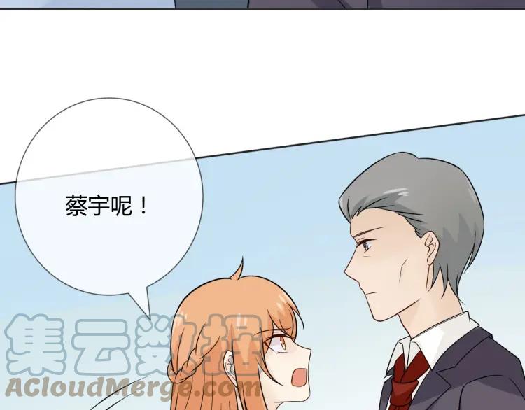 《重生一梦》81 第75话 新的恐惧 第85页
