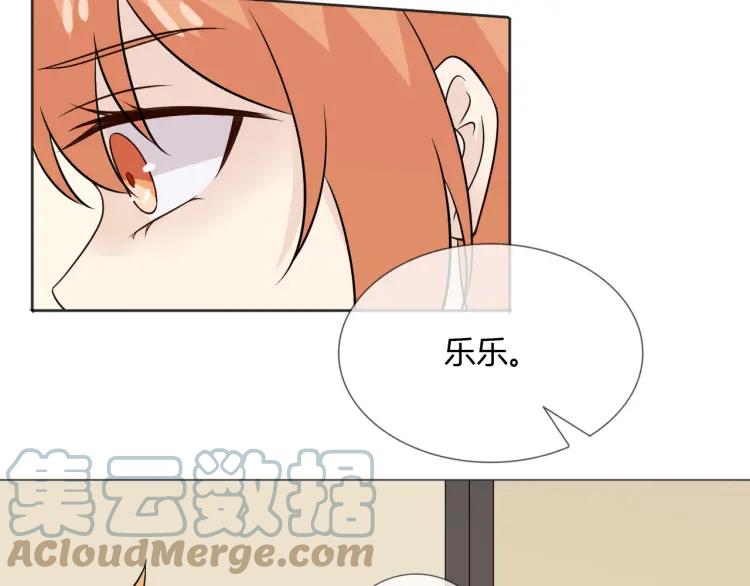 《重生一梦》81 第75话 新的恐惧 第93页