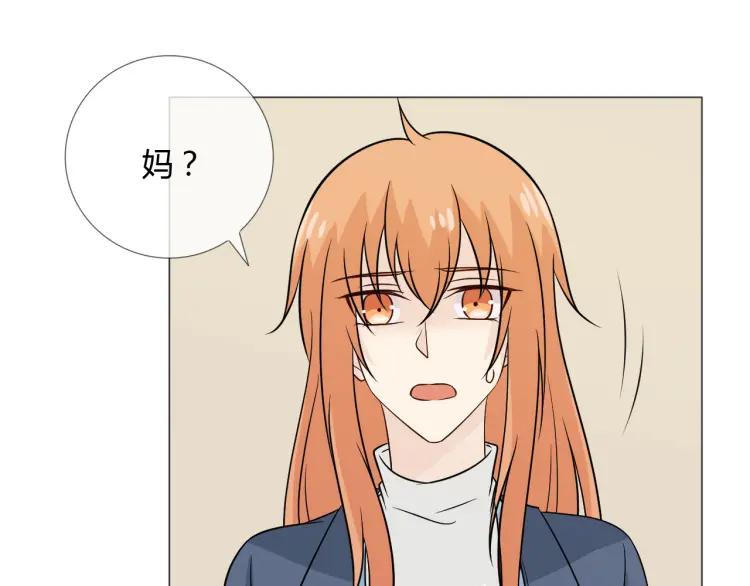 《重生一梦》81 第75话 新的恐惧 第95页