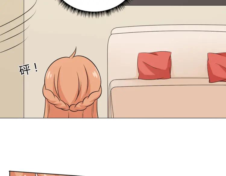 《重生一梦》81 第75话 新的恐惧 第92页