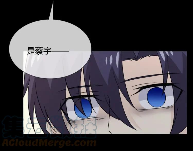 《重生一梦》81 第75话 新的恐惧 第49页