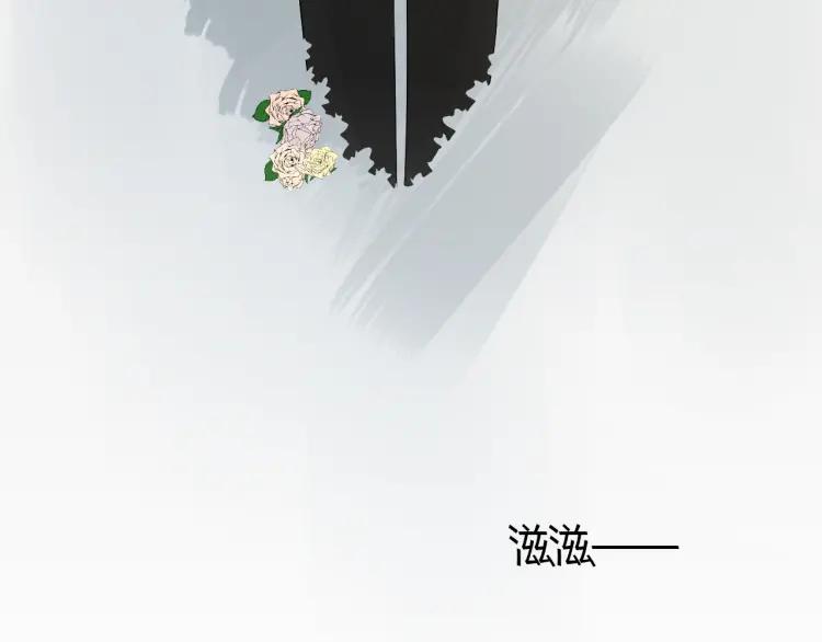 《重生一梦》81 第75话 新的恐惧 第55页
