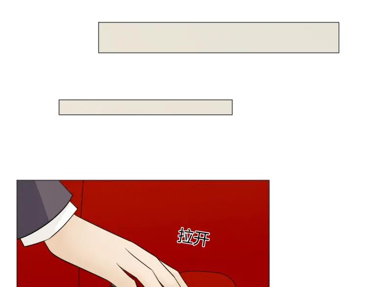 《重生一梦》81 第75话 新的恐惧 第82页