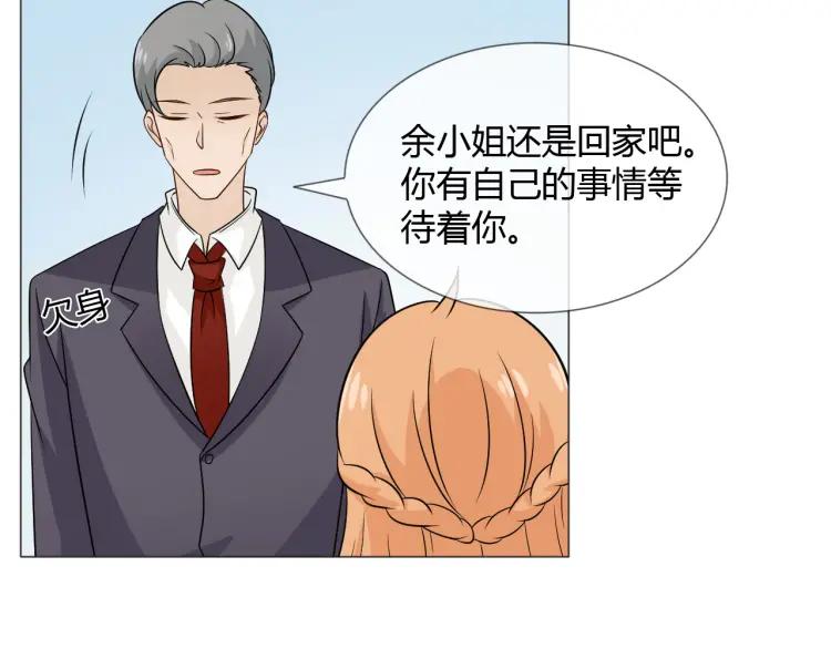 《重生一梦》81 第75话 新的恐惧 第87页