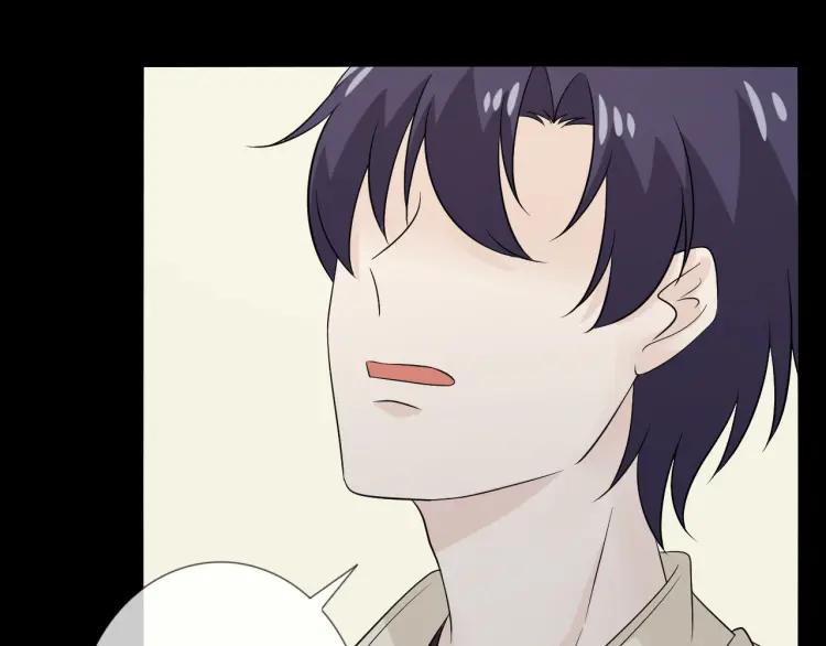 《重生一梦》81 第75话 新的恐惧 第43页