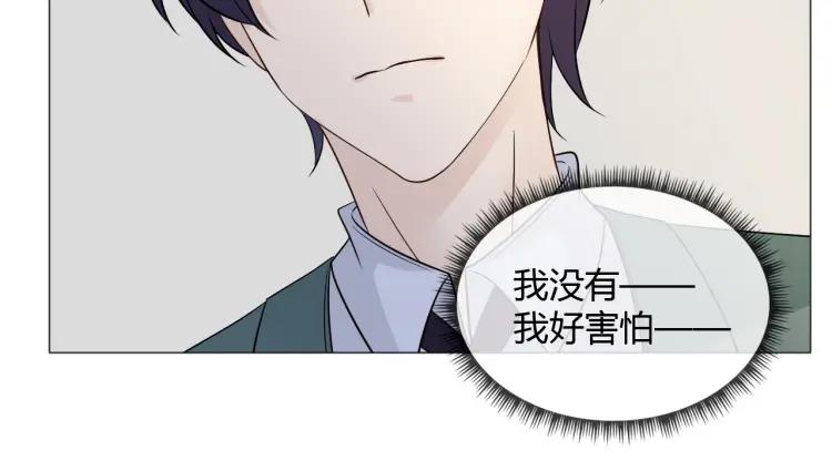 《重生一梦》81 第75话 新的恐惧 第131页