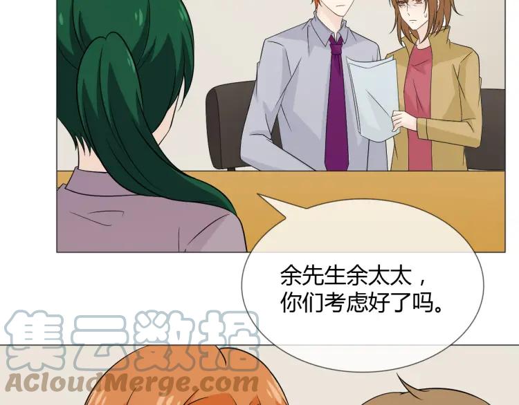 《重生一梦》81 第75话 新的恐惧 第69页