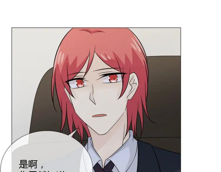 《重生一梦》81 第75话 新的恐惧 第36页