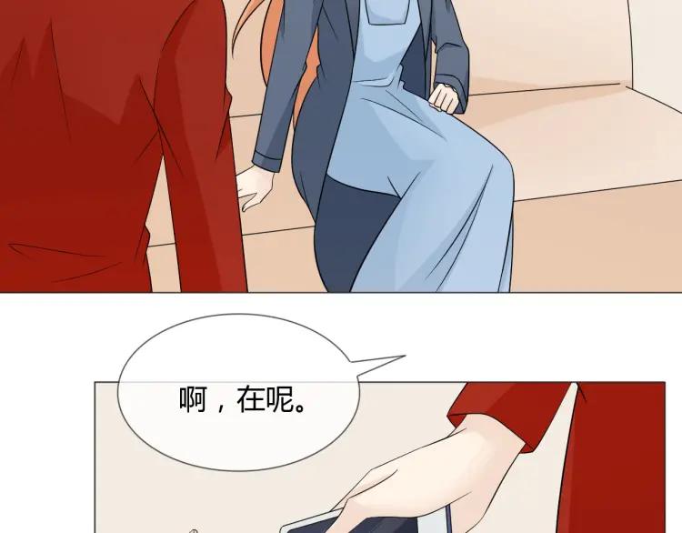 《重生一梦》81 第75话 新的恐惧 第99页