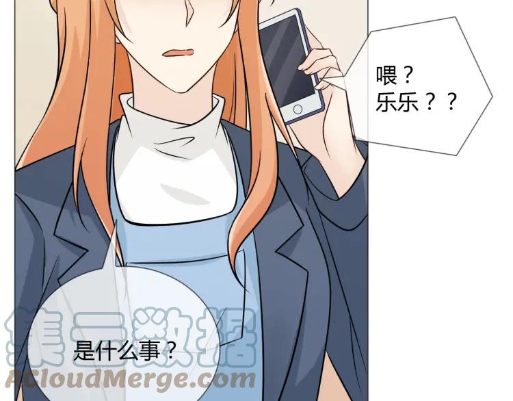 《重生一梦》81 第75话 新的恐惧 第109页