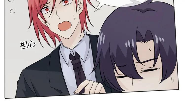 《重生一梦》81 第75话 新的恐惧 第58页