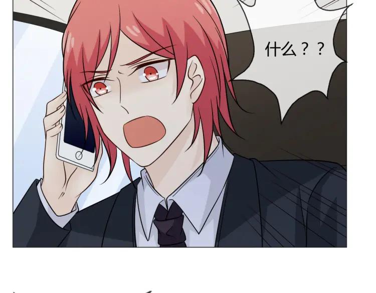 《重生一梦》81 第75话 新的恐惧 第26页