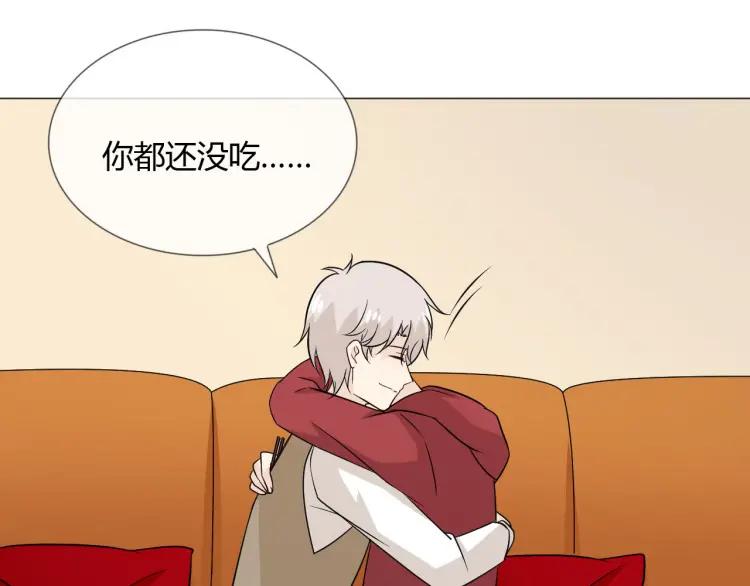 《重生一梦》82 第76话 拥抱 第108页
