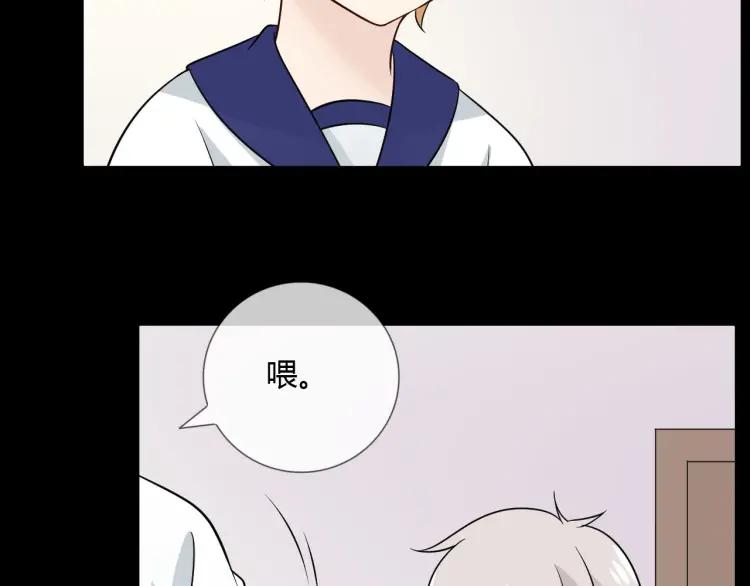 《重生一梦》82 第76话 拥抱 第88页