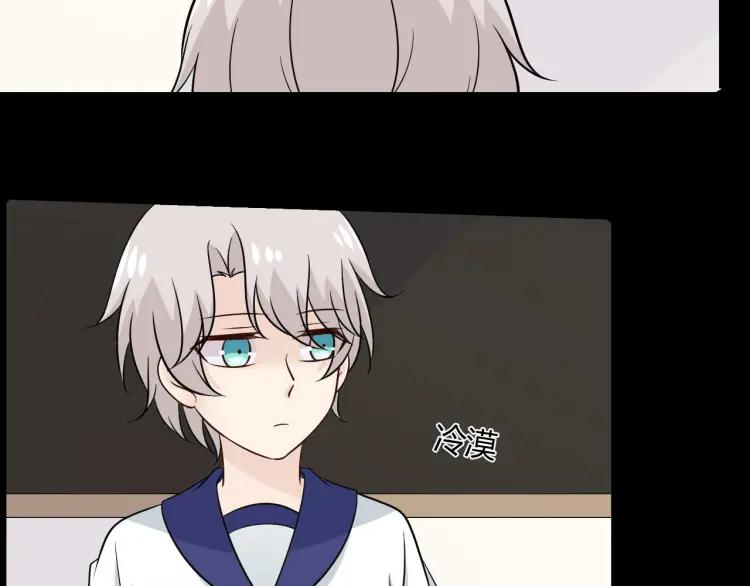 《重生一梦》82 第76话 拥抱 第91页