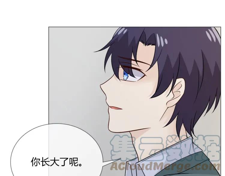 《重生一梦》82 第76话 拥抱 第13页