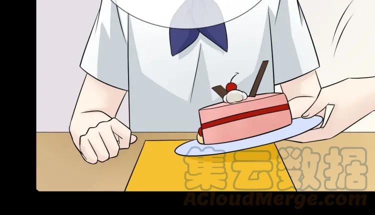 《重生一梦》82 第76话 拥抱 第93页