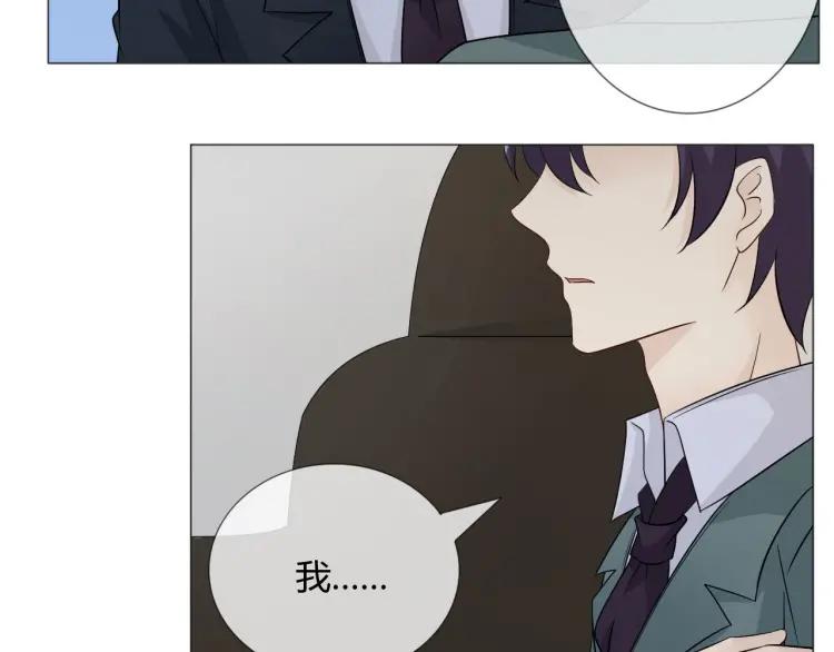 《重生一梦》82 第76话 拥抱 第6页