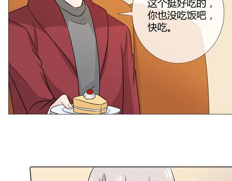 《重生一梦》82 第76话 拥抱 第80页