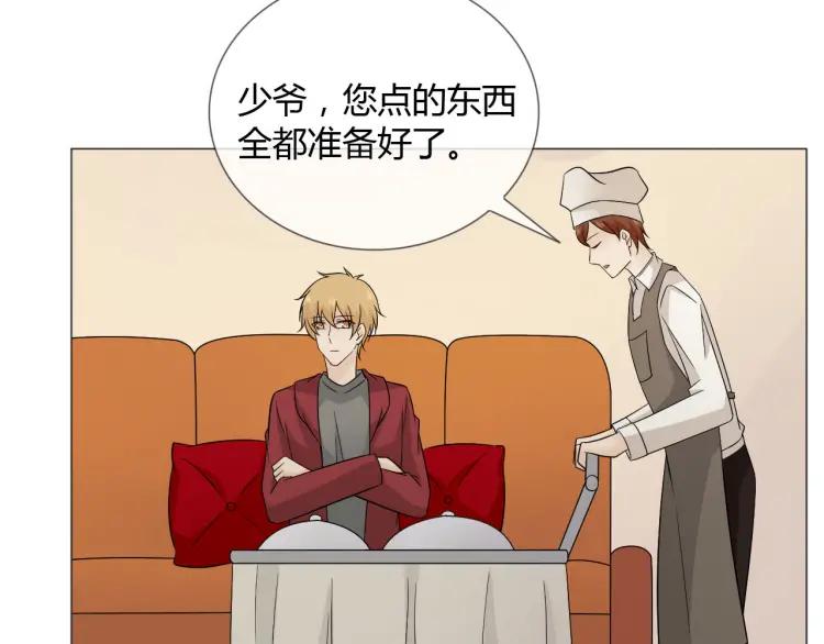 《重生一梦》82 第76话 拥抱 第52页