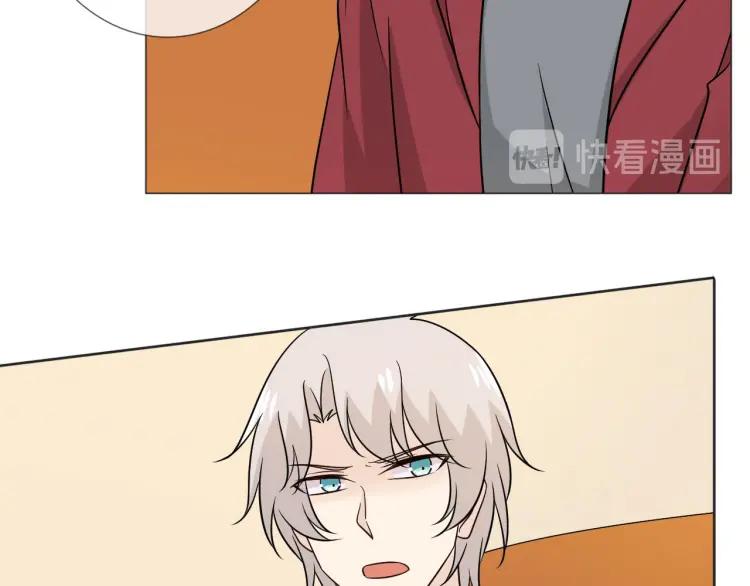 《重生一梦》82 第76话 拥抱 第72页