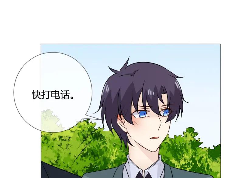 《重生一梦》82 第76话 拥抱 第48页