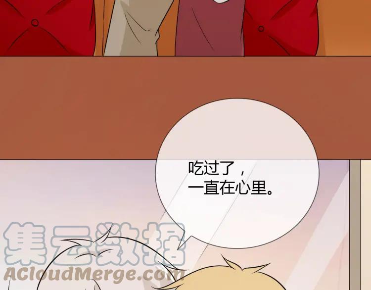 《重生一梦》82 第76话 拥抱 第109页