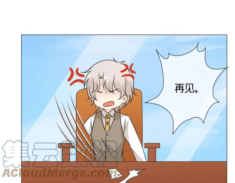 《重生一梦》82 第76话 拥抱 第65页