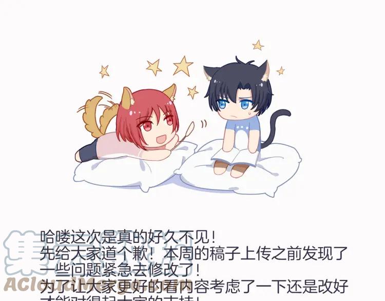 《重生一梦》82 第76话 拥抱 第121页