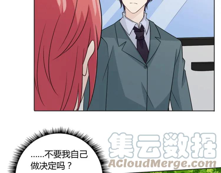 《重生一梦》82 第76话 拥抱 第9页