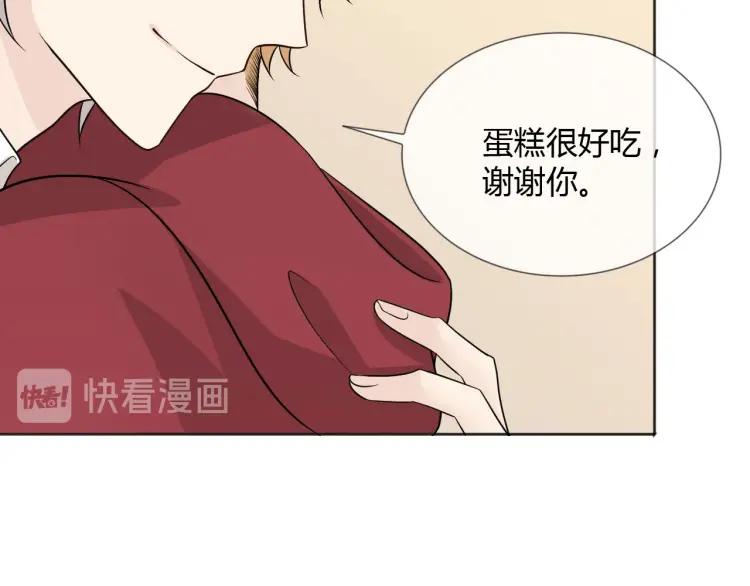 《重生一梦》82 第76话 拥抱 第107页