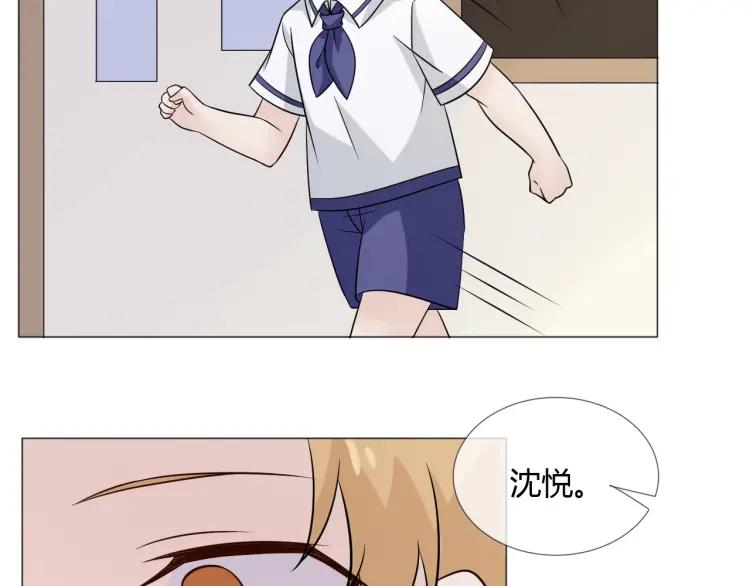 《重生一梦》83 幼儿园番外3 第51页